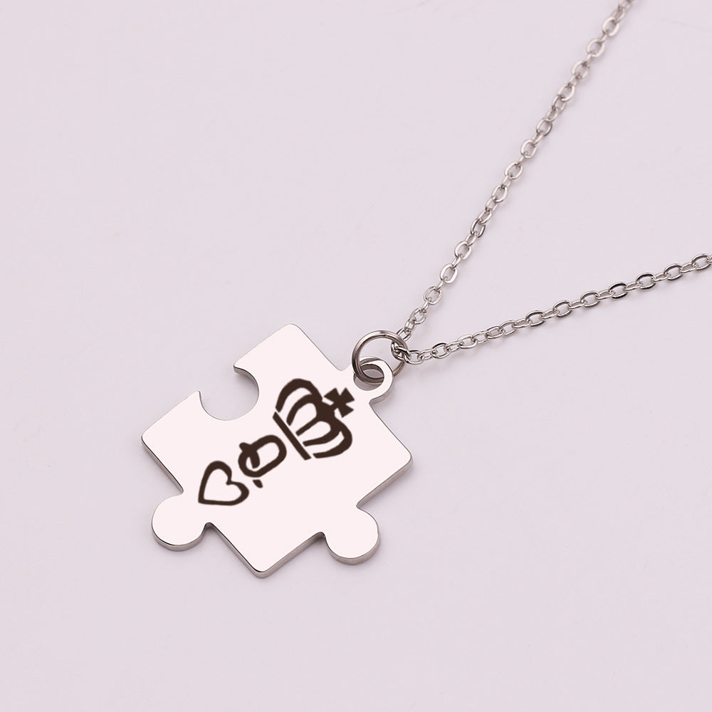 You Complete Me Crown Puzzle Necklace